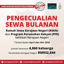 Borang yang perlu diisi bagi mendapatkan setem hasil pada surat. Covid 19 P Pinang Umum Pakej Bantuan Rakyat Rm75 Juta Roketkini Com