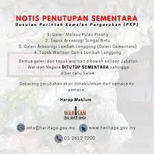 Jabatan warisan negara (tulisan jawi: O1eu40ac8w8dum