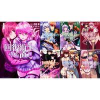Indeed, you can do some interesting things with healing magic. Redo Of Healer Kaifuku Jutsushi No Yarinaoshi Manga Show All Stock Buy Japanese Manga
