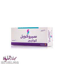 Check spelling or type a new query. Ø­Ø¨ÙˆØ¨ Astrazeneca Ù„Ù„Ù†ÙˆÙ…
