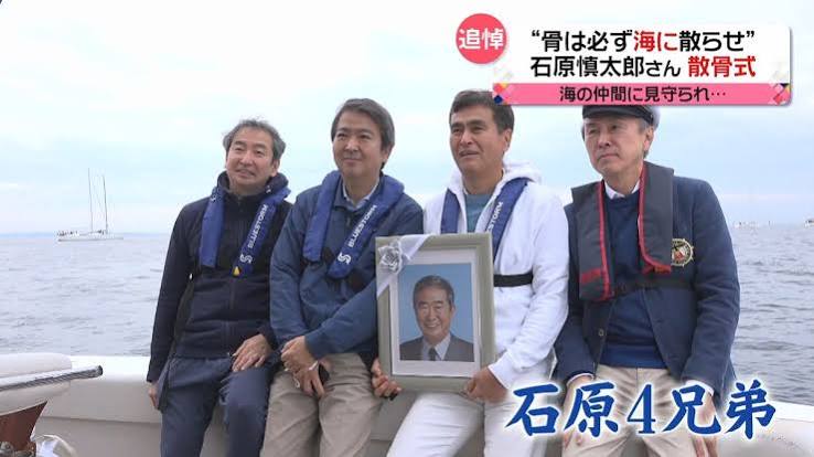 骨は必ず海に散らせ” 故・石原慎太郎さん「散骨式」（2022年4月18日掲載）｜日テレNEWS NNN