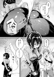 エロ漫画 】(22話)好きだった大学の先輩の息子でもある教え子に面影を感じ惚れてしまう教師…Hを待ちきれず外でちょっとだけイき部屋で二人っきりになるや否や熱く求め合うセックスを始める【 doumou：面影 後編】 | エロ漫画の艶 -無料エロマンガ同人誌- | oilmach.ru