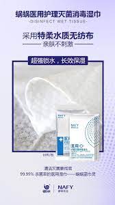 蜗蜗蓝巾灵 非常时期预防消毒皮肤 居家 清洁护理 75 医用级酒精用它灭菌更彻底采用特柔水质无纺布亲肤不刺激超强锁水长效保湿