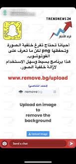 Pin By Samar Anan On Apps Web How To Remove Ads Map