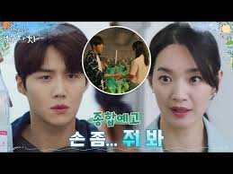 Saturday & sunday, 21:00 kst on tvn . Hometown Cha Cha Cha Released A Romantic Trailer Of Shin Min Ah And Kim Seon Ho Mymusictaste