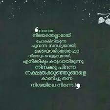 Collection of malayalam islamic quotes from holy quran. 14 Poem Ideas Malayalam Quotes Quotes Poems