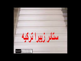 ستائر صن سكرين ستائر زيبرا تركيه ستائر بلاك أوت بالريموت Youtube Neon Signs Signs Neon