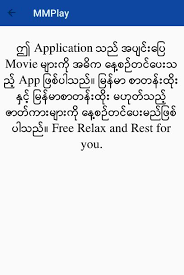 The last version of this app is 1.0.0 . Myanmar Movies For Android Apk Download
