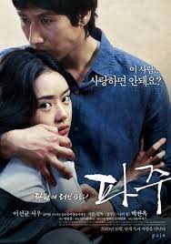 new movie girls chase their dreams in 'paper planes'. Paju Korean Movie Asianwiki