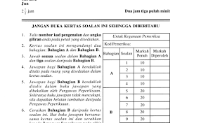 Peperiksaan sijil pelajaran malaysia (spm) adalah sangat penting buat para pelajar kerana ianya menentukan halatuju pendidikan tinggi dan seterusnya untuk. Mqc1txx8napuum