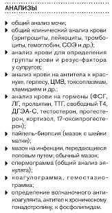 Rebenku Byt Napravlenie Na Besplatnoe Eko Po Polisu Oms Mozhet Poluchit Kazhdaya Bezdetnaya Semya Amurskaya Pravda