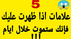 اذا قامت العزباء بشراء كميات كبيرة من. Ø§Ù„Ø¨Ø·ÙŠØ® ÙÙŠ Ø§Ù„Ù…Ù†Ø§Ù… Ù„Ù„Ø¹Ø²Ø¨Ø§Ø¡ Ø¹Ø§Ù„Ù… Ø­ÙˆØ§Ø¡ Farizmedia Com