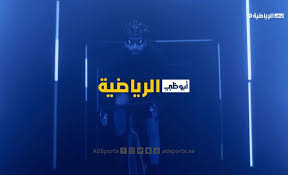 تردد قنوات أبو ظبي الرياضية 3 و 4 الجديد 2021. ØªØ±Ø¯Ø¯ Ù‚Ù†Ø§Ø© Ø§Ø¨Ùˆ Ø¸Ø¨ÙŠ Ø§Ù„Ø±ÙŠØ§Ø¶ÙŠØ© 4 Ø¹Ù„Ù‰ Ø§Ù„Ù‚Ù…Ø± Ù†Ø§ÙŠÙ„ Ø³Ø§Øª ÙˆÙƒØ§Ù„Ø© Ø®Ø¨Ø± Ø§Ù„ÙÙ„Ø³Ø·ÙŠÙ†ÙŠØ© Ù„Ù„ØµØ­Ø§ÙØ©