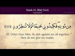 Quran 11 Surat Hud Prophet Hud Arabic And English Translation Hd Quran Quran Recitation Holy Quran