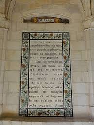 Look through examples of guarani translation in sentences, listen to pronunciation and learn grammar. Guarani Language Wikipedia