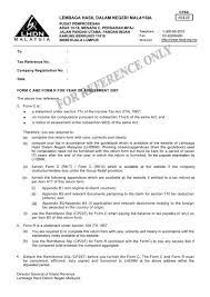 The income tax act 1967 (malay: Lembaga Hasil Dalam Negeri Malaysia A A A