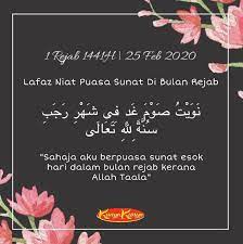 Aku berniat puasa hari senin, sunnah karena allah ta'ala. Kunyakunya Assalamualaikum Dan Selamat Pagi 1 Rejab Facebook