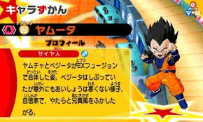 ドラゴンボール フュージョンズ 見習いゲーマーのブログ 2ページ目 ドラゴンボール 見習い ブログ