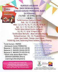 Mengorak langkah ke arah kenaikan pangkat yang anda inginkan, dapatkan sijil dalam bidang yang anda mahukan atau pelajari kemahiran baru di intra international college melalui program diploma profesional yang kami tawarkan dengan kerjasama utmspace. Kursus Pendidikan Awal Kanak Kanak 2018 Pendedahan Literasi Digital Didik Kanak Kanak Celik Pdf Kurikulum Pendidikan Awal Kanak Kanak Dan Modul Senin
