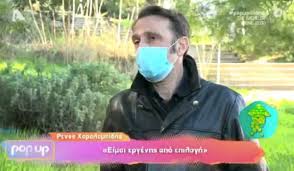 Μετά την μεγάλη ανταπόκριση της παράστασης ο γαμοσ του φιγκαρο σε σκηνοθεσία στάθη λιβαθινού, η θεατρική σκηνή του μεγάρου αθηνών παρουσιάζει την παράσταση και τον δεκέμβριο, στην αίθουσα νίκος σκαλκώτας. Renos Xaralampidhs Eimai Ergenhs Apo Epilogh