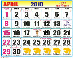 Gujarati Calendar 2018 Vikram Samvat Year 2074 Deshgujarat In 2020 Calendar 2018 Calendar Calendar 2017