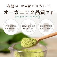 ダイエット 桑 の 葉 茶