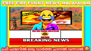 Free fire tips and tricks headshot malayalam free fire kerala free fire pro settings malayalam. Free Fire Funny News Malayalam Free Fire Gaming Malayalam News Youtube