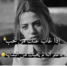 معبرات داريجيه / معبرات داريجيه : Ø´Ø¹Ø± Ø³ÙˆØ¯Ø§Ù†ÙŠ Ø¹Ù† Ø¹ØªØ§Ø¨ Ø§Ù„Ø­Ø¨ÙŠØ¨
