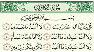 Yakni aku tidak akan melakukan penyembahan seperti kalian. Tafsir Surat Al Kafirun Cks