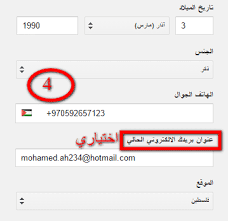 انشاء حساب جيميل جديد خطوات عمل حساب جيميل Gmail بالصور