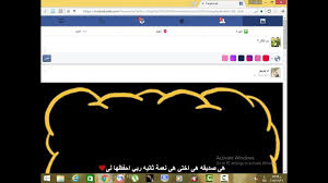 في الصفحة الجديدة سوف يطلب منك إدخال رقم الجوال أو عنوان البريد الإلكتروني للمستخدم. ÙÙŠØ³ Ø¨ÙˆÙƒ Ù„Ø§ÙŠØª Ù„Ù„ÙƒÙ…Ø¨ÙŠÙˆØªØ± Youtube