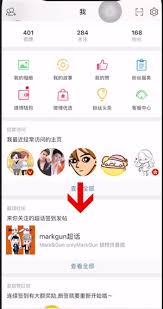 May 28, 2021 · 他状态很好而且这句话好洗脑 我都觉得自己念了一遍有功德了【bushi 他状态很好而且这句话好洗脑 我都觉得自己念了一遍有功德了【bushi 尾巴。 是！ 以前偶尔刚好刷到他更新念一遍还莫名其妙很安心开心的感觉 å¾®åšè¶…è¯ç­‰çº§æ€Žä¹ˆçœ‹ å¾®åšæ€Žä¹ˆçœ‹è¶…è¯ç­‰çº§ Pc6æ•™å­¦