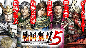 See more of 戦国無双 on facebook. æˆ¦å›½ç„¡åŒ5ã®è¿½åŠ ã‚­ãƒ£ãƒ©5äººã®ç´¹ä»‹ã¨å¾—æ„æ­¦å™¨ã¯ Samurai Warriors 5 Youtube