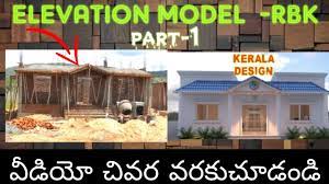 Other features like weather updates and forecasts, current market price. Sloped Roof Design Raithu Bharosa Kendram Rbk Model Kerala Design Front Elevation Youtube