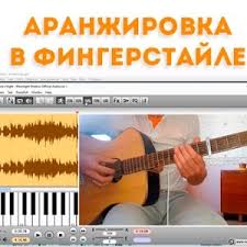 песня со словами возьми моё сердце возьми мою душу Vozmi Moe Serdce Na Gitare Ariya Alex Mercy Fingerstyle Youtube