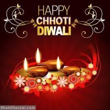 Happy Chhoti Diwali Images Photos Pics For Facebook Whatsapp Diwali Images Diwali Wishes Choti Diwali