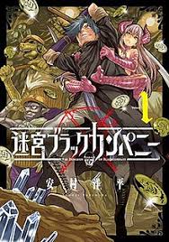 Goblins cave ep 1 download! The Dungeon Of Black Company Wikipedia