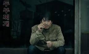 The chaser is a suspense thriller korean film that follows an investigation of a serial killer. Korean Thriller Movies