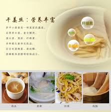 500g云南小黄姜原味生干姜丝姜茶干老姜丝泡茶代替生熟姜粉姜片 淘宝网 tableware glassware kitchen