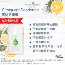 pin by jacky tsang on young living product usage deodorant young living toothpaste