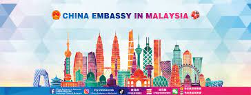 Address, phone number, and email address for the chinese embassy in kuala lumpur, malaysia. China Embassy In Malaysia