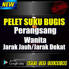 Hal semacam ini perlihatkan kalau tdk ada ketaksamaan berarti pada efek beragam ragam mantra pelet yang diamalkan seorang. Pelet Suku Bugis Perangsang Wanita Paling Mujarab Apk Windows ä¸‹è½½ æœ€æ–°ç‰ˆæœ¬2 2