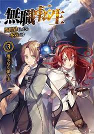 Maybe you would like to learn more about one of these? Mushoku Tensei Ln Got Licensed We Re Finally Gonna Get An English Release Of This Legendary Isekai Anime Anime Movies Anime Comics