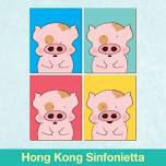 McDull: A Simple Concert at Hong Kong City Hall - Concert Hall, 5 Edinburgh Pl