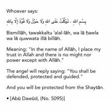 حسن البصري Hasan Al Basri On Instagram Islamic Quotes Islamic Inspirational Quotes Quran Quotes