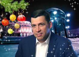 Традиция собираться на новый год большими компаниями, да и просто семьями к сожалению пошла на убыль. S Novym Godom Vechernie Vedomosti