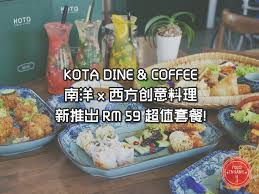 Bạn đã đến kota dine & coffee? Food Insane Kota Dine Coffee When Francis Meets Rempah Fort Cornwallis Jalan Tun Syed Syeh Barakbah