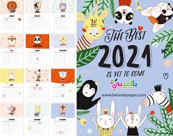 It comes in cute monthly themes to love. Cute School 2021 Calendar Template Free Printable Belarabyapps