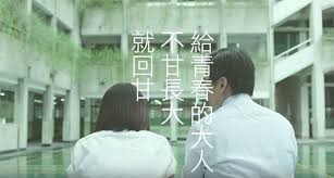 台湾茶里王 一口回甘 治愈你所有的 不甘 poster design packaging design ads