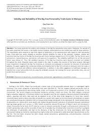 Harus diingat, ujian ini bermatlamat mengukur kcerdasan, personaliti dan ability calon. Http Www Issr Journals Org Links Papers Php Journal Ijias Application Pdf Article Ijias 14 020 01